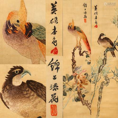 花鳥圖兩幀