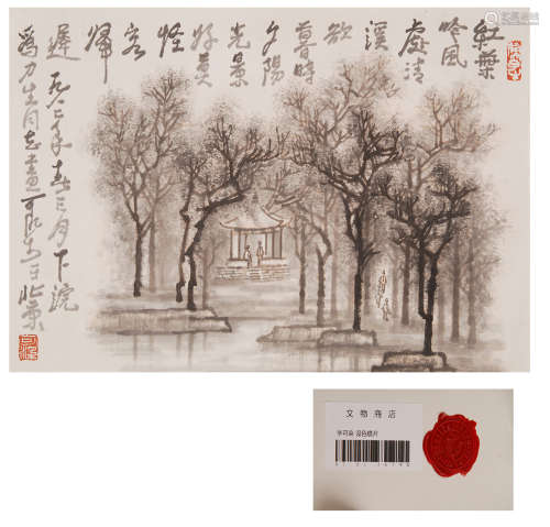 CHINESE SCROLL PAINTING OF LANDSCAPE WITH CALLIGRAPHY