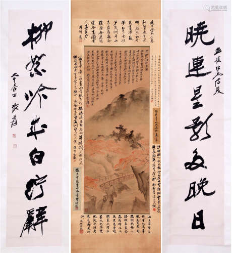 CHINESE SCROLL PAINTING OF MOUNTAIN VIEWS WITH CALLIGRAPHY COUPLET