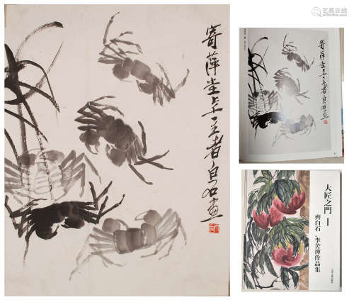CHINESE SCROLL PAINTING OF CRAB WITH PUBLICATION