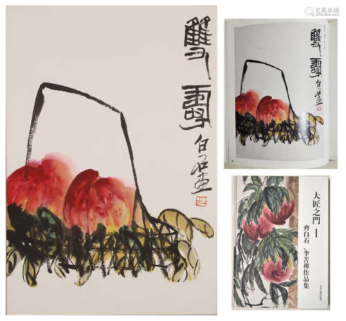 CHINESE SCROLL PAINTING OF PEACH IN BASKET WITH PUBLICATION