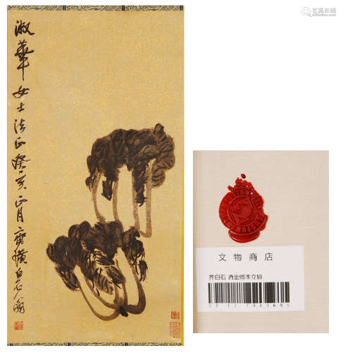 CHINESE SCROLL PAINTING OF CABBAGE
