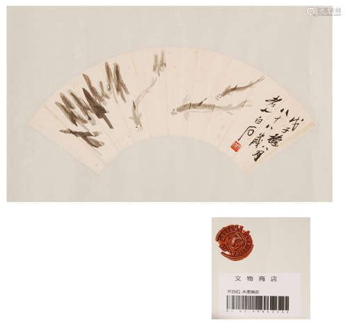 CHINESE FAN PAINTING OF FISH WITH CALLIGRAPHY
