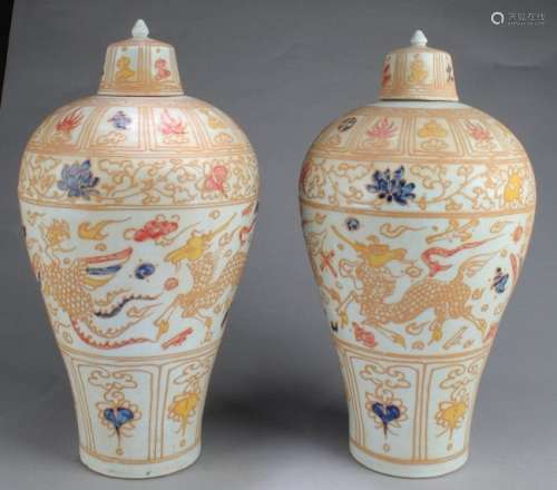 A Pair of Chinese Porcelain Vases with Lid Covers