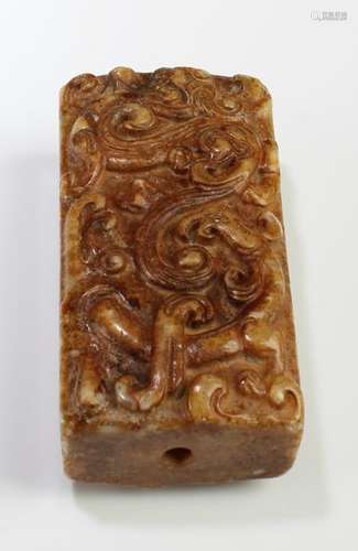 Chinese Jade Pendant