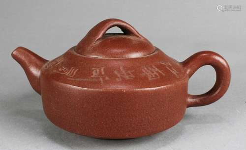 Chinese Zisha Teapot