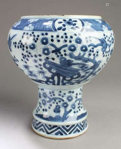 Chinese Blue & White Stem Bowl