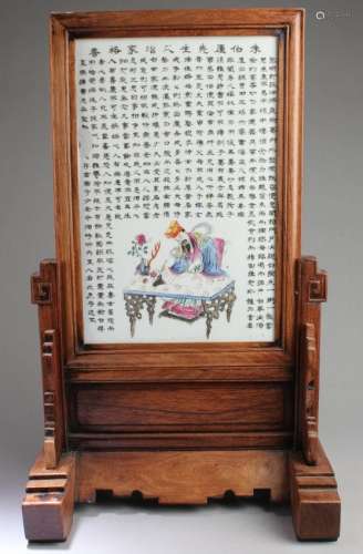 Chinese Hardwood Table Screen with Porcelain Inlay