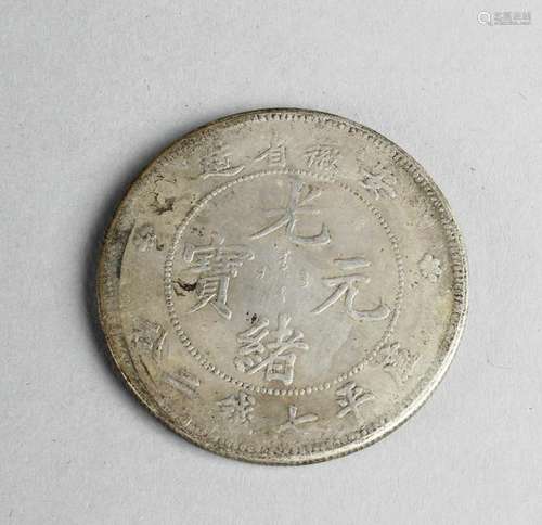 Chinese Coin