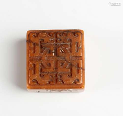 Chinese Soapstone Seal