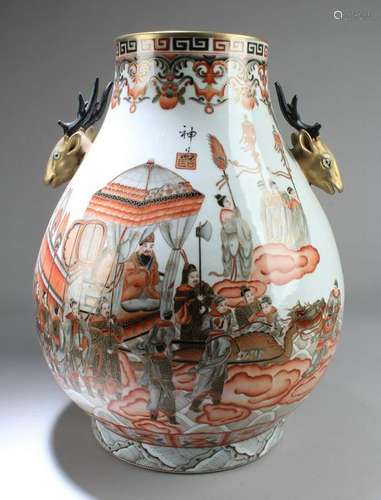 Chinese Porcelain Vase