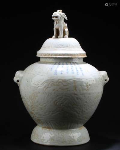 Chinese Porcelain Jar