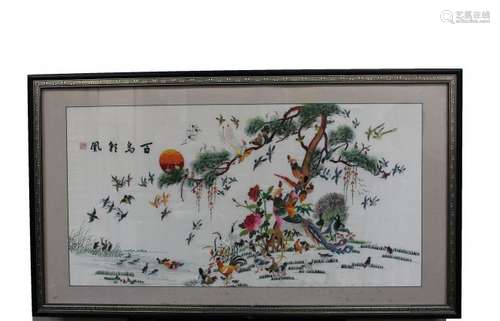 A Framed Embroidery Painting