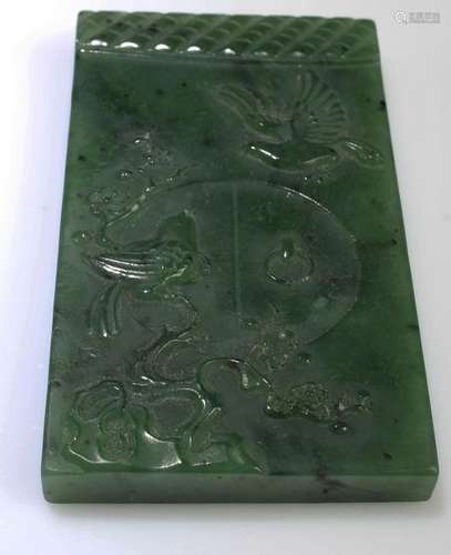 Chinese Jade Pendant