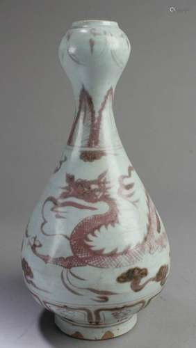 Chinese Porcelain Vase