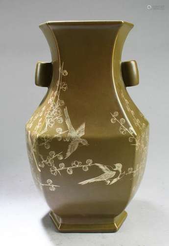 Chinese Tea Dust color Porcelain Vase