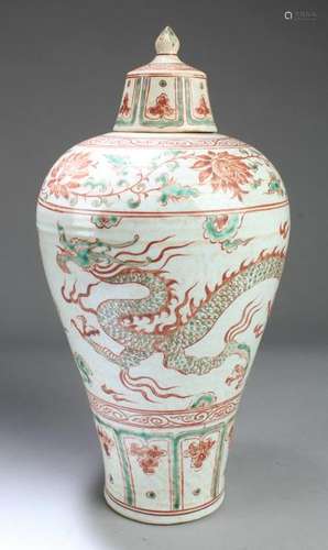 Chinese Porcelain Vase