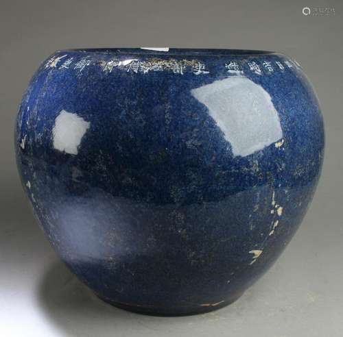 Chinese Porcelain Jar