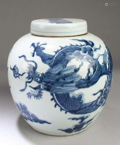 Chinese Blue & White Porcelain Jar with Cover