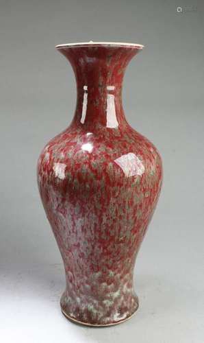 Chinese Porcelain Vase