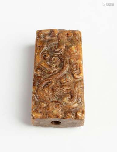 Chinese Jadestone Pendant Ornament