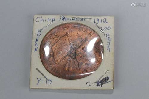 Chinese Coin