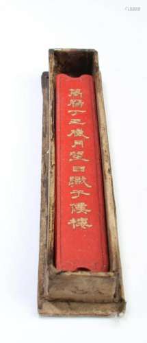 Chinese Ink Stick