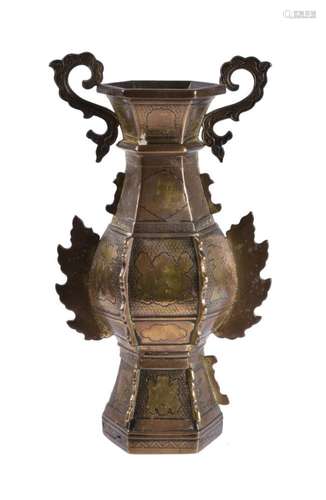 A Chinese gilt bronze gu-shaped vase