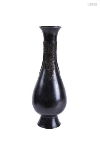 A Chinese bronze vase