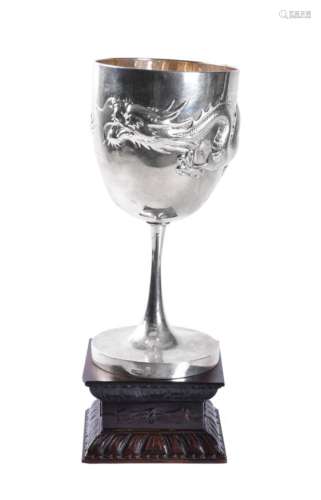 A Chinese silver presentation cup