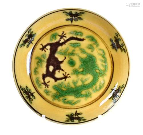 A Chinese yellow ground 'Twin Dragons' saucer dish