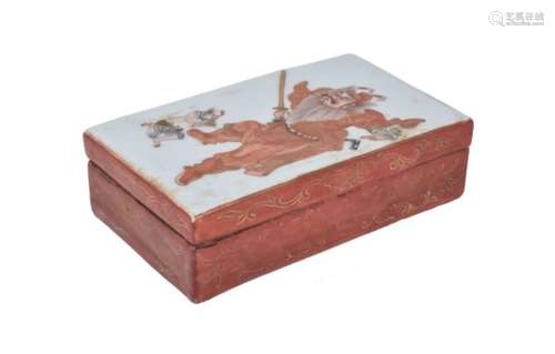 A Chinese famille rose rectangular cover box