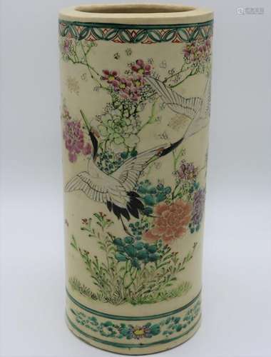 Antique Asian Vase, Hand Painted & Signed