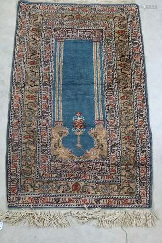 Persian Carpet