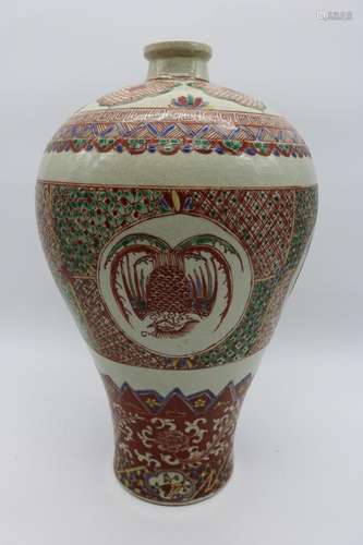 Chinese Wucai Hand Painted Vase, Signed