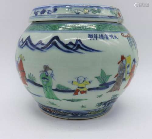 Asian Hand Painted Porcelain Cover Bowl