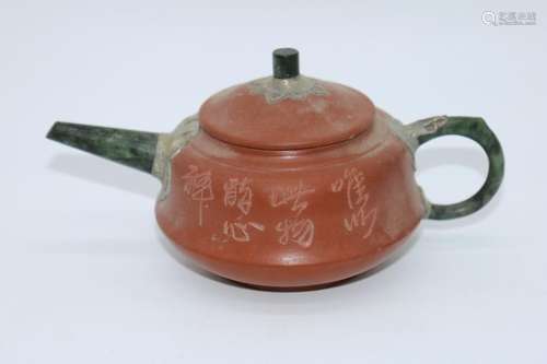 Asian Tea Pot with Jade