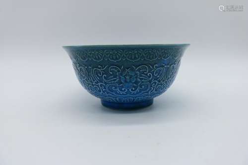 Qing Qian Long Asian Blue Porcelain Bowl