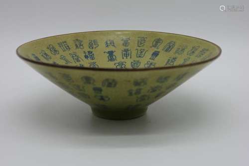 Asian Green Porcelain Bowl, Old Style Calligraphy,