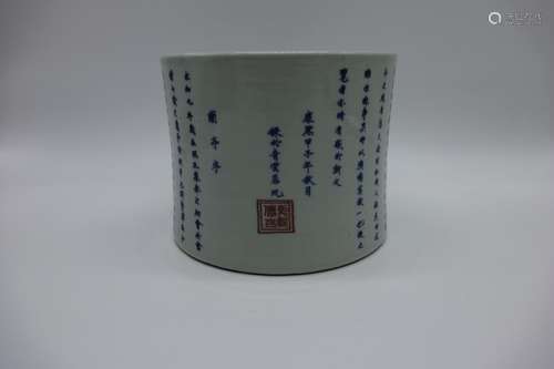 Asian Hand Painted Calligraphy Brush Pot, Signed