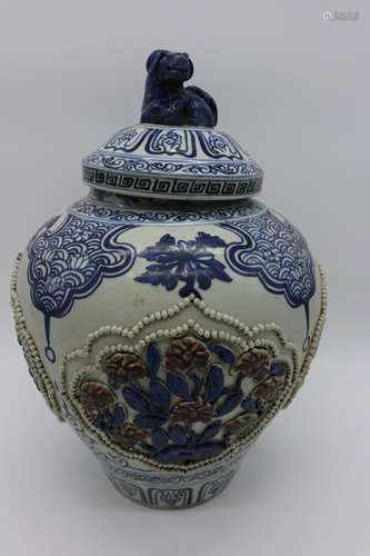 Asian Blue & White Porcelain Vase