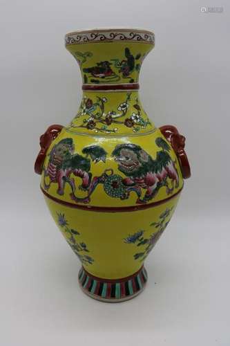 Asian Yellow Porcelain Vase, Foo Dog