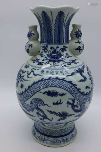 Asian Blue & White Porcelain Vase