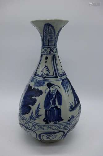 Asian Blue & White Porcelain Vase