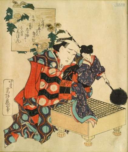 JAPON D'après Katsushika HOKUSAI (1760 1849)