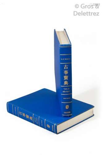 V.F. Weber, « Ko Ji Hô Ten Dictionnaire à l’usage …