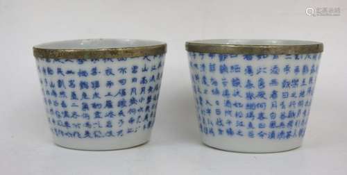 DEUX TASSES A SAKE en porcelaine à décor blanc ble…