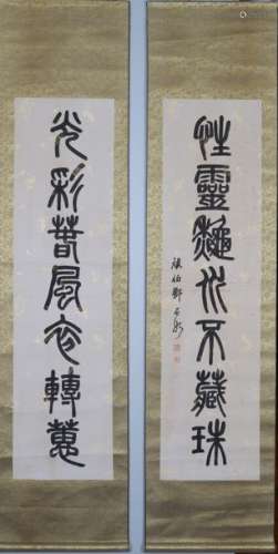 Chinese Scroll Calligraphy Couplet 197 x 45 cm (ou…