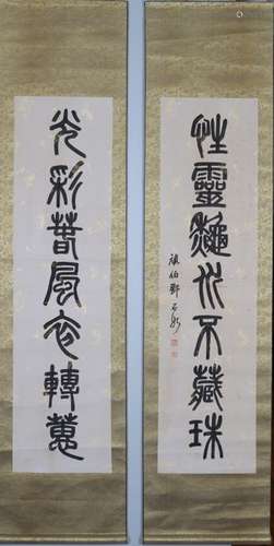 Chinese Scroll Calligraphy Couplet 197 x 45 cm (ou…