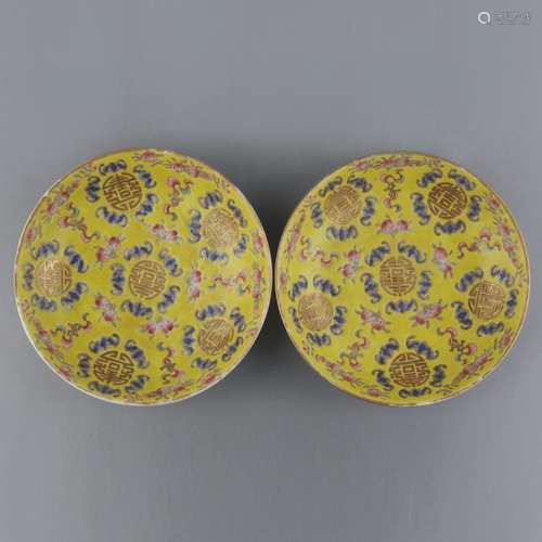 Pair of Chinese Porcelain Plates Diameter 15.5 cm.